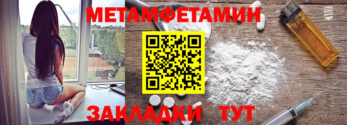 Амфетамин  Вход с VPN  Прохладный  Амфетамин 98% 