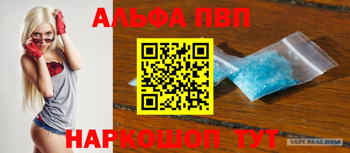 А ПВП VHQ Прохладный