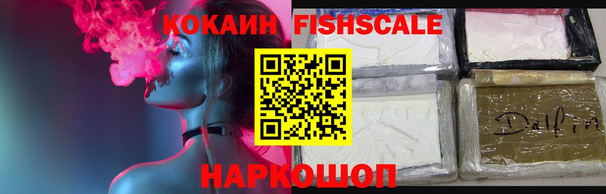 Прохладный  КОКАИН Columbia  Cocaine  COCAIN VHQ  Вход с VPN 