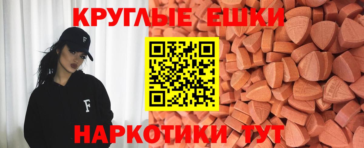 ЭКСТАЗИ XTC Прохладный