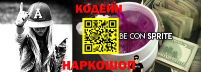 гидра Будённовск