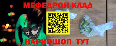 гидра Будённовск