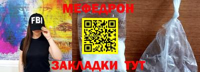 MESCALINE Бугуруслан
