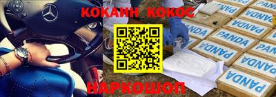 гидра Будённовск