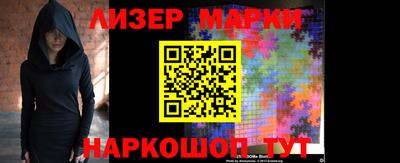 MESCALINE Бугуруслан