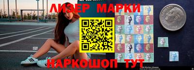 гидра Будённовск