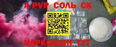 бутик Бузулук