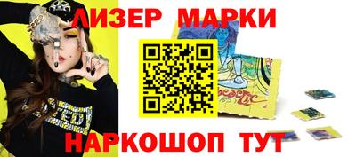 MESCALINE Бугуруслан