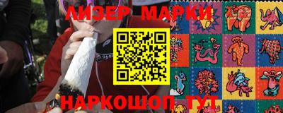 гидра Будённовск