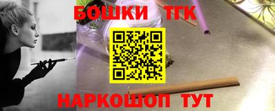 MESCALINE Бугуруслан