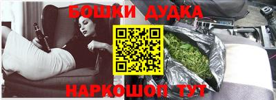 MESCALINE Бугуруслан