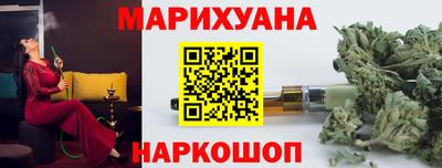 бутик Бузулук