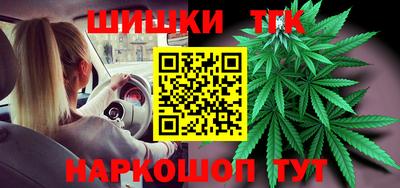 бутик Бузулук