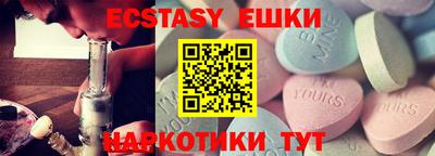 бутик Бузулук