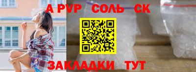 гидра Будённовск