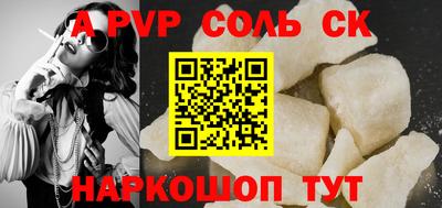 MESCALINE Бугуруслан