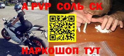 бутик Бузулук