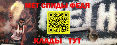 гидра Будённовск