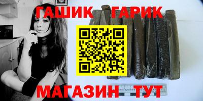 гидра Будённовск