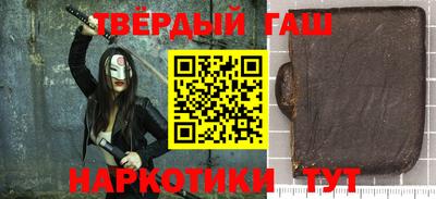 гидра Будённовск