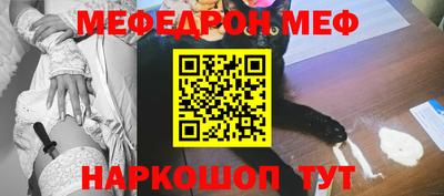 MESCALINE Бугуруслан