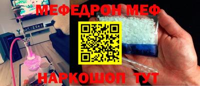 MESCALINE Бугуруслан