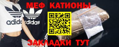гидра Будённовск