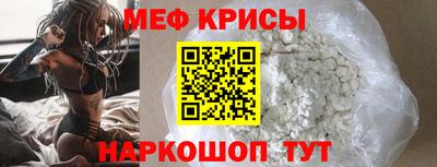 гидра Будённовск