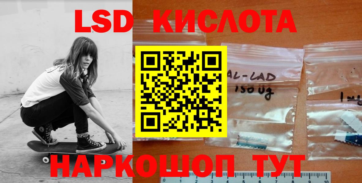 Лсд 25 экстази ecstasy  LSD-25 экстази ecstasy  Вход с VPN  Прохладный 