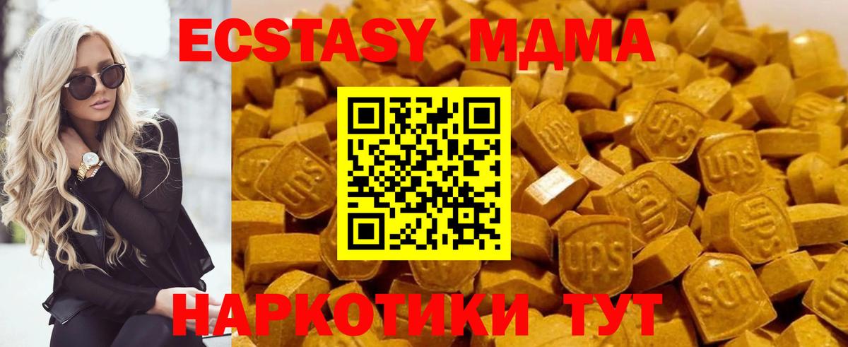МДМА Molly Прохладный