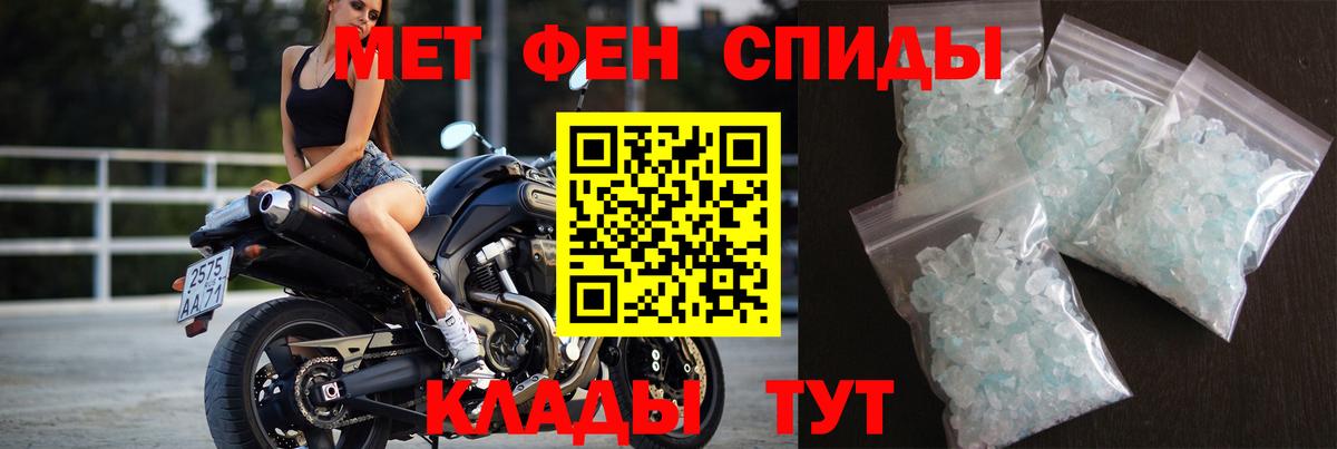 Метамфетамин Декстрометамфетамин 99.9%  Вход с VPN  Прохладный 