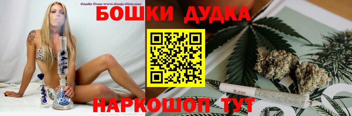МАРИХУАНА MAZAR  МАРИХУАНА VHQ  Вход с VPN  Бошки марихуана VHQ  Прохладный 